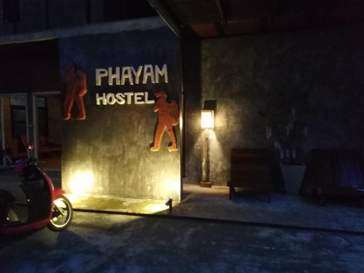 Phayam Hostel Koh Phayam Dış mekan fotoğraf